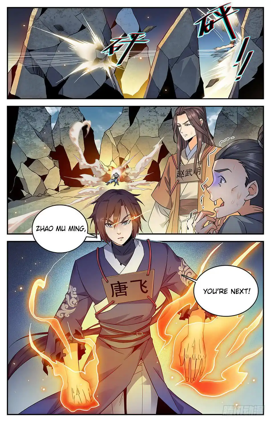 Lian Fei Wei Bao Chapter 8 11